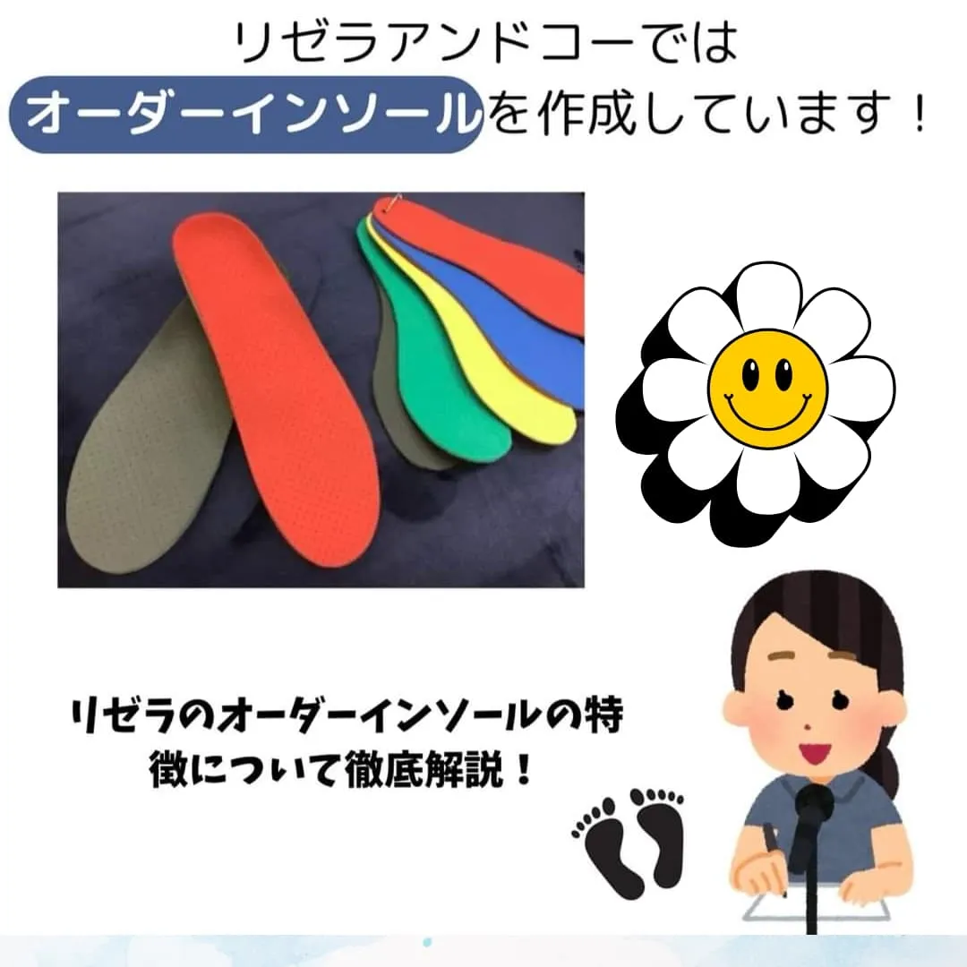 毎日の靴選び、足の健康を考えていますか？👟👣