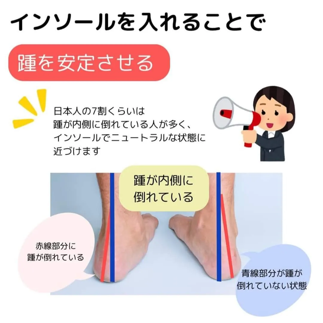 毎日の靴選び、足の健康を考えていますか？👟👣