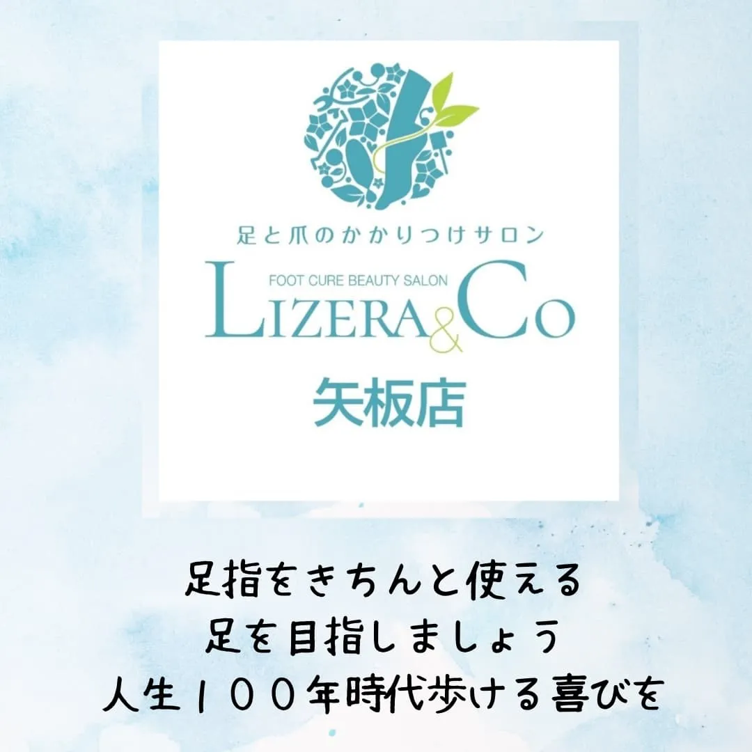 毎日の靴選び、足の健康を考えていますか？👟👣