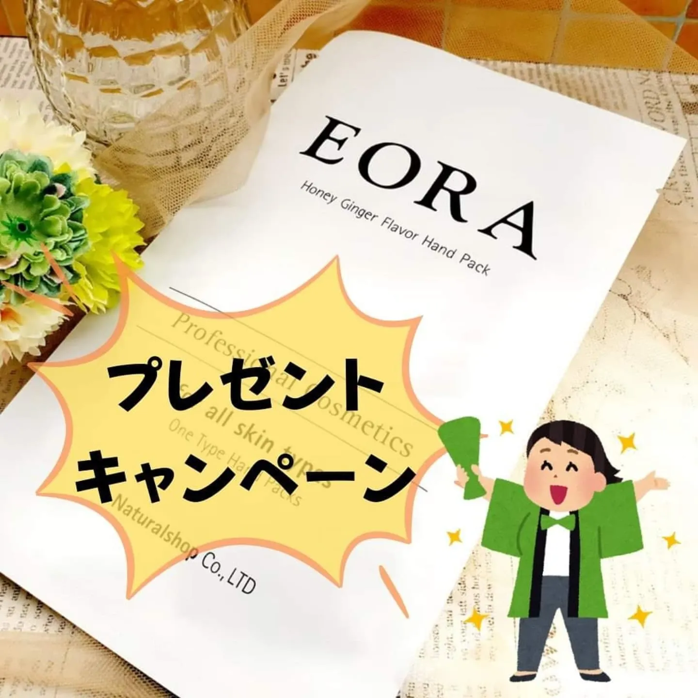 🎉12月に入り、乾燥の季節がやってきましたね🍂。