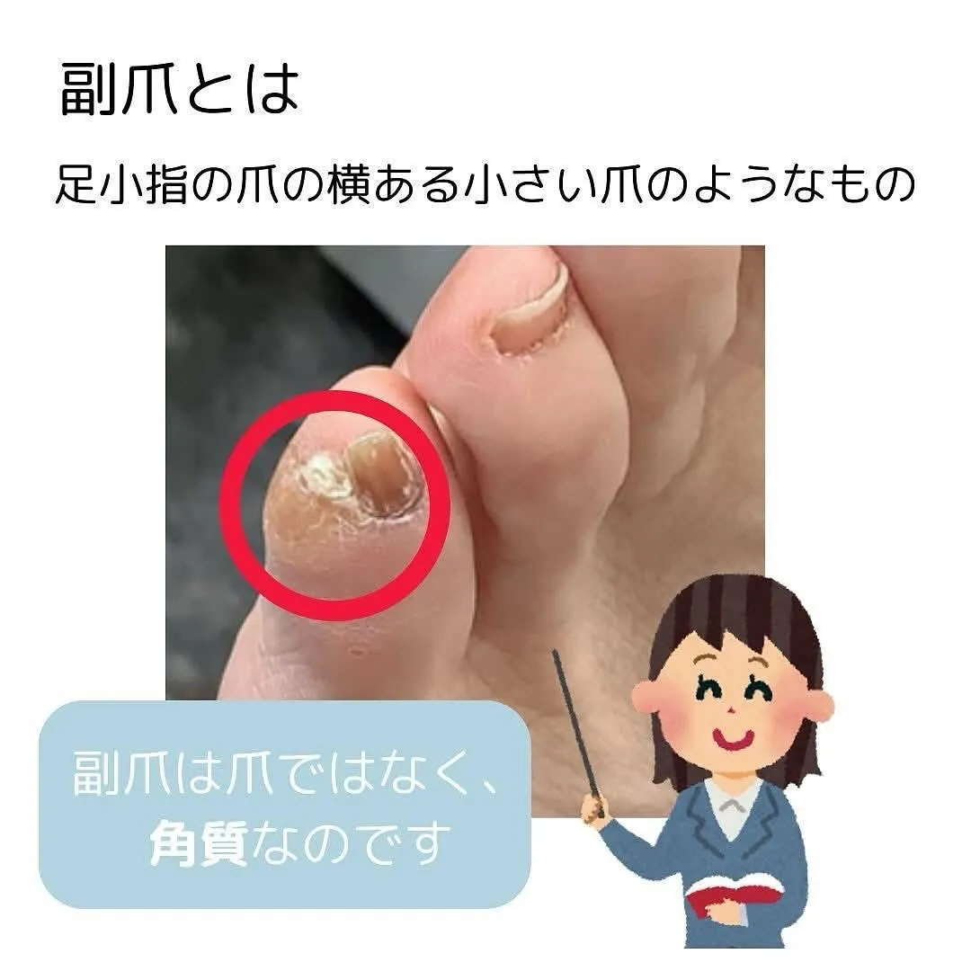 足元のおしゃれを大切にしている皆様へ👣✨