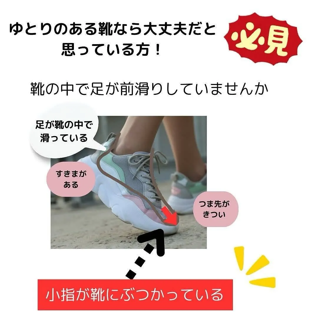 足元のおしゃれを大切にしている皆様へ👣✨