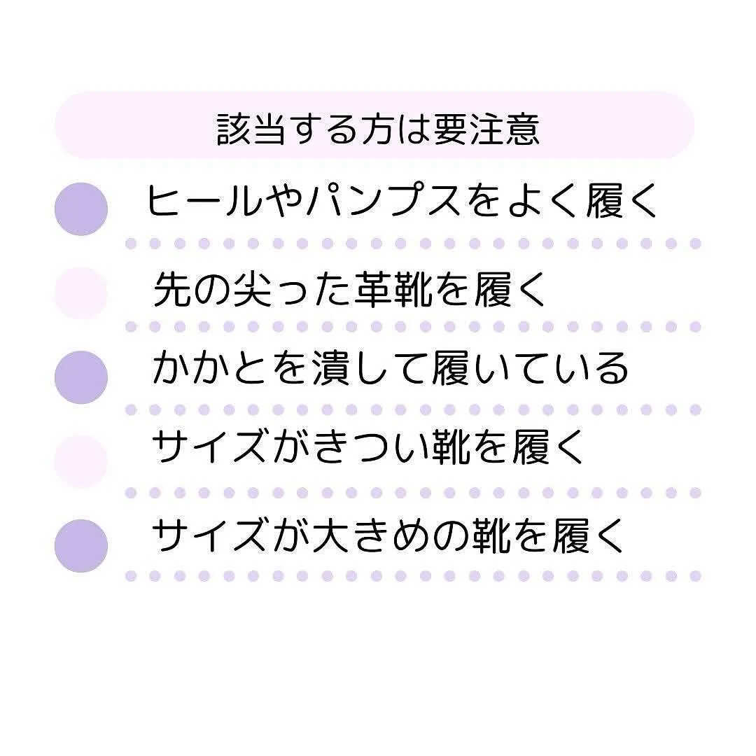 足元のおしゃれを大切にしている皆様へ👣✨