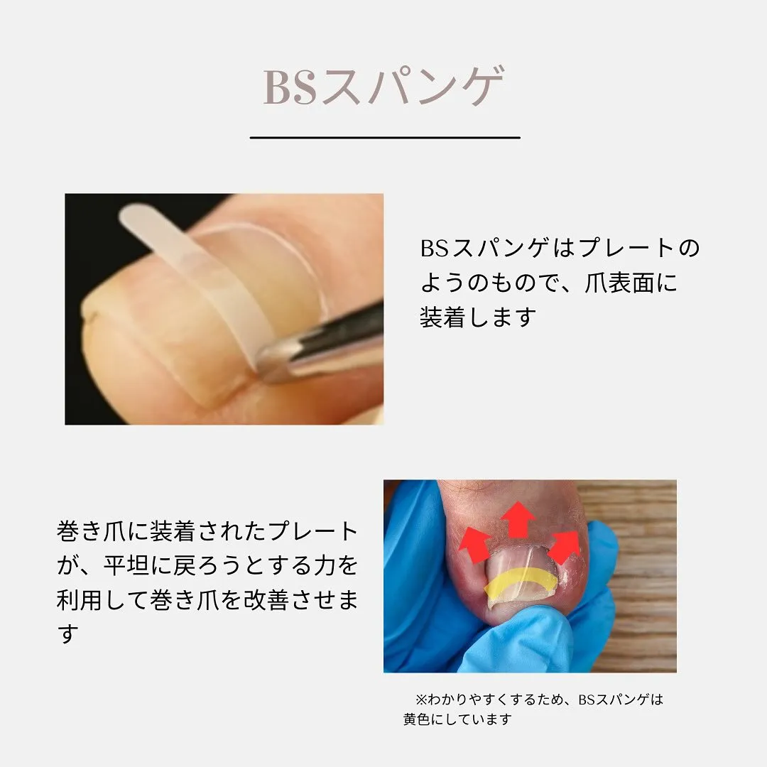 👣「足元から健康と美しさを！」という理念のもと、当店フットケ...