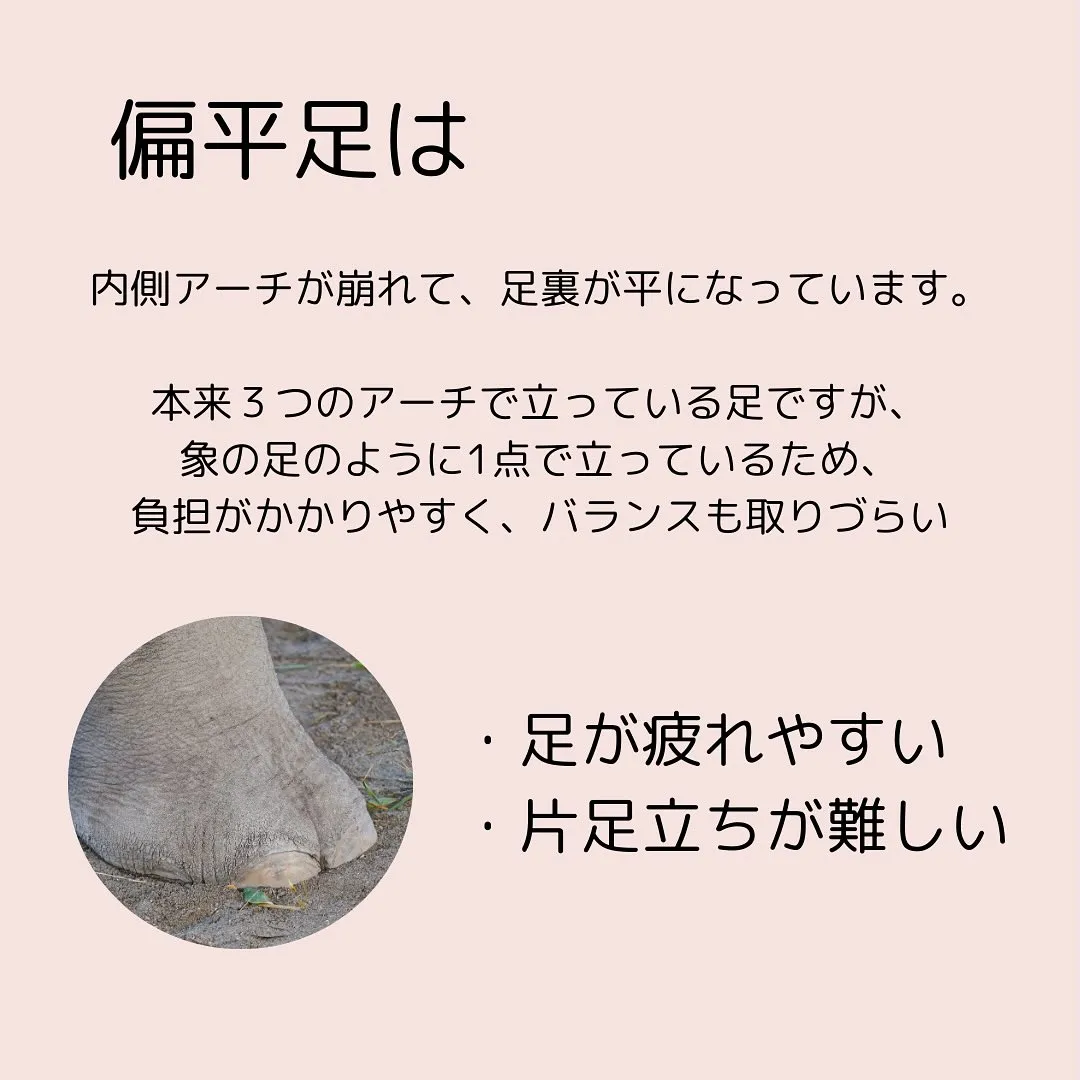 👣 あなたの足の健康をサポートするために、最高のフットケアを...