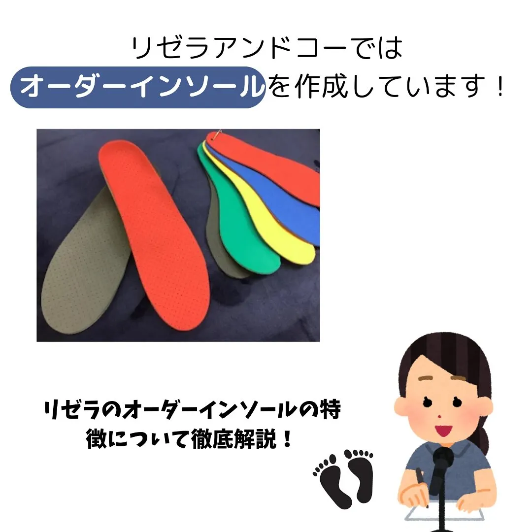 👣 あなたの足の健康をサポートするために、最高のフットケアを...
