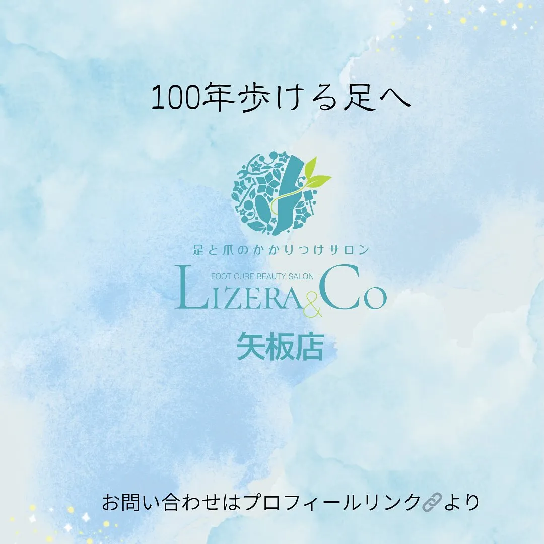 👣 あなたの足の健康をサポートするために、最高のフットケアを...