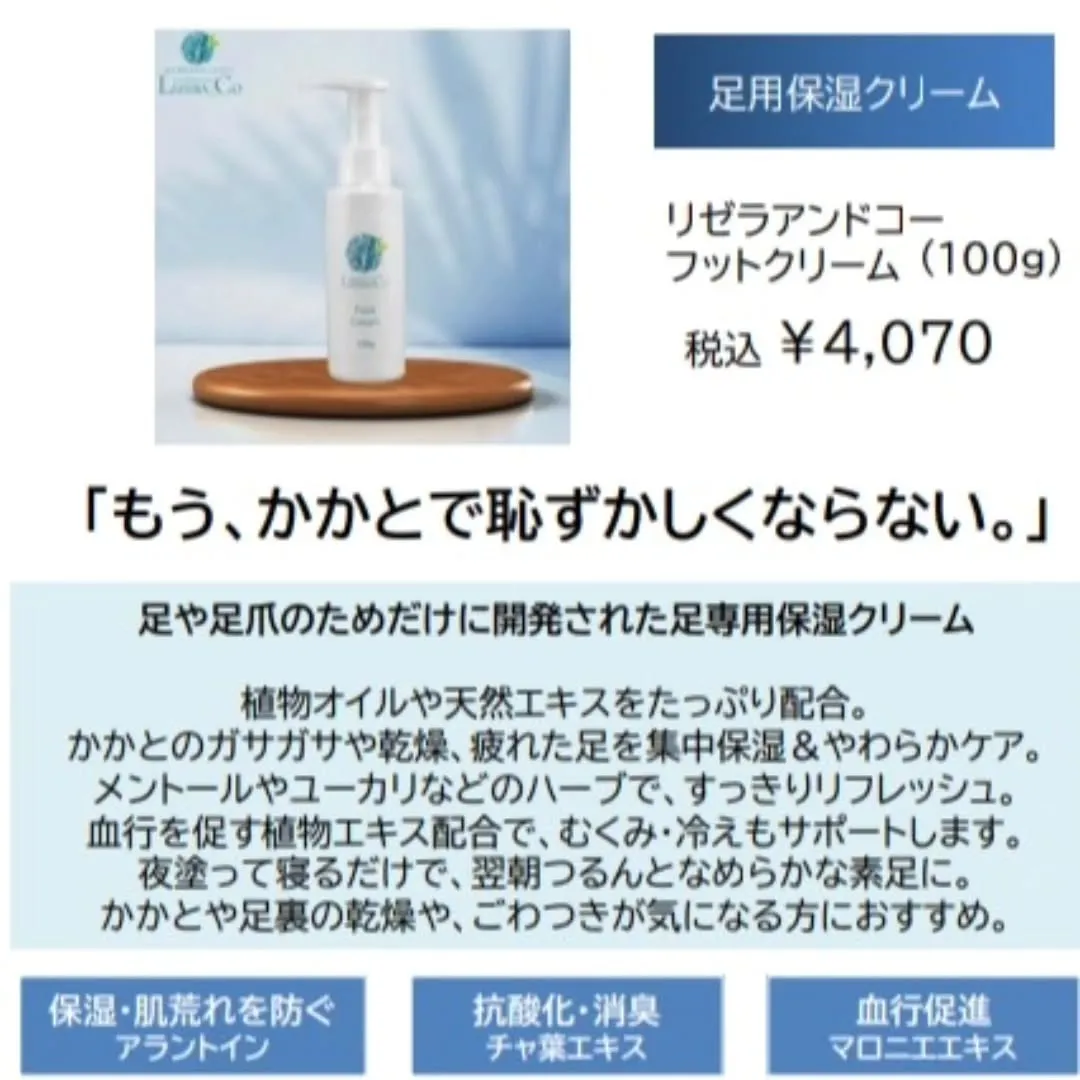 秋🍂から冬⛄に移り変わるこの季節、乾燥による肌トラブルを気に...