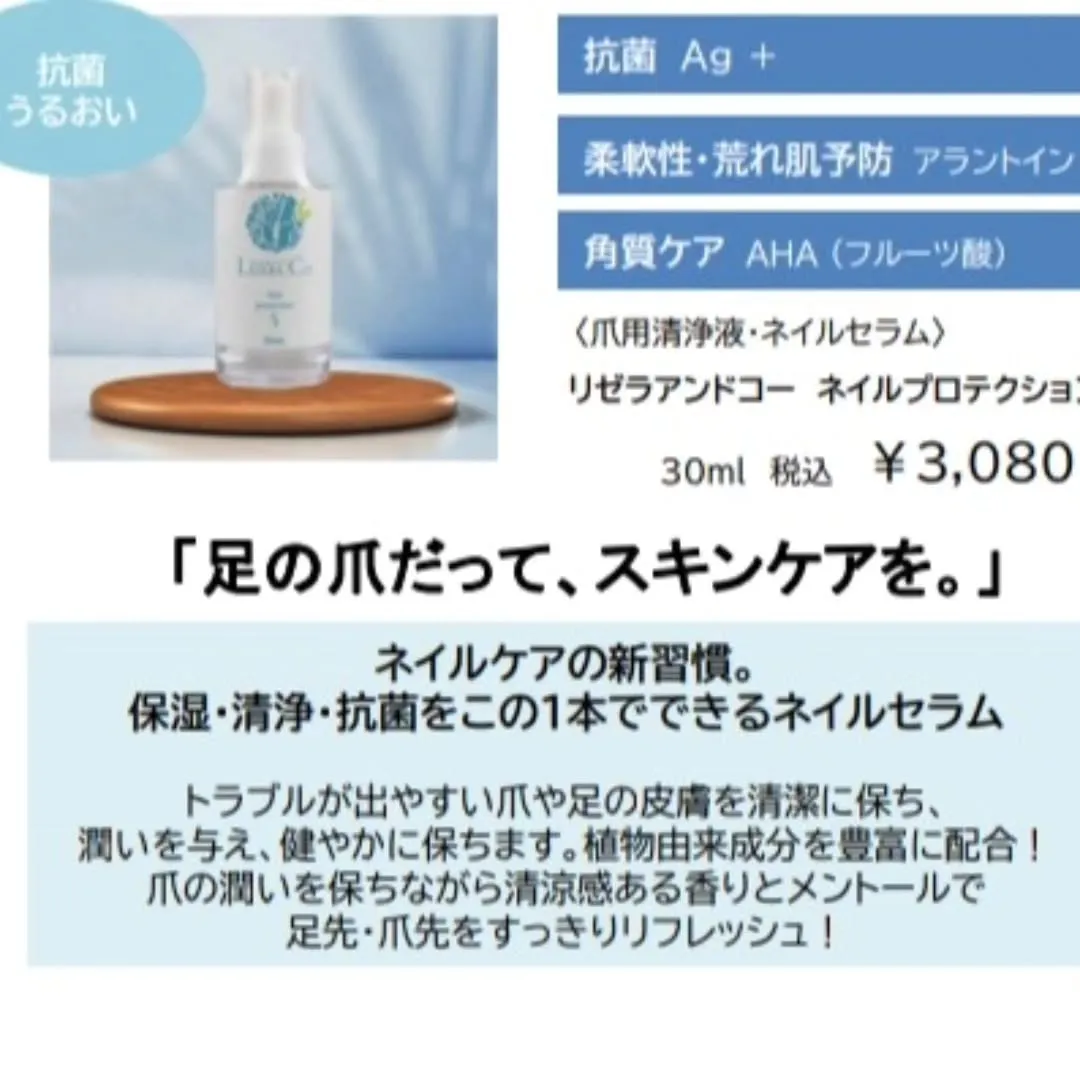 爪のケア、お任せください！👣✨