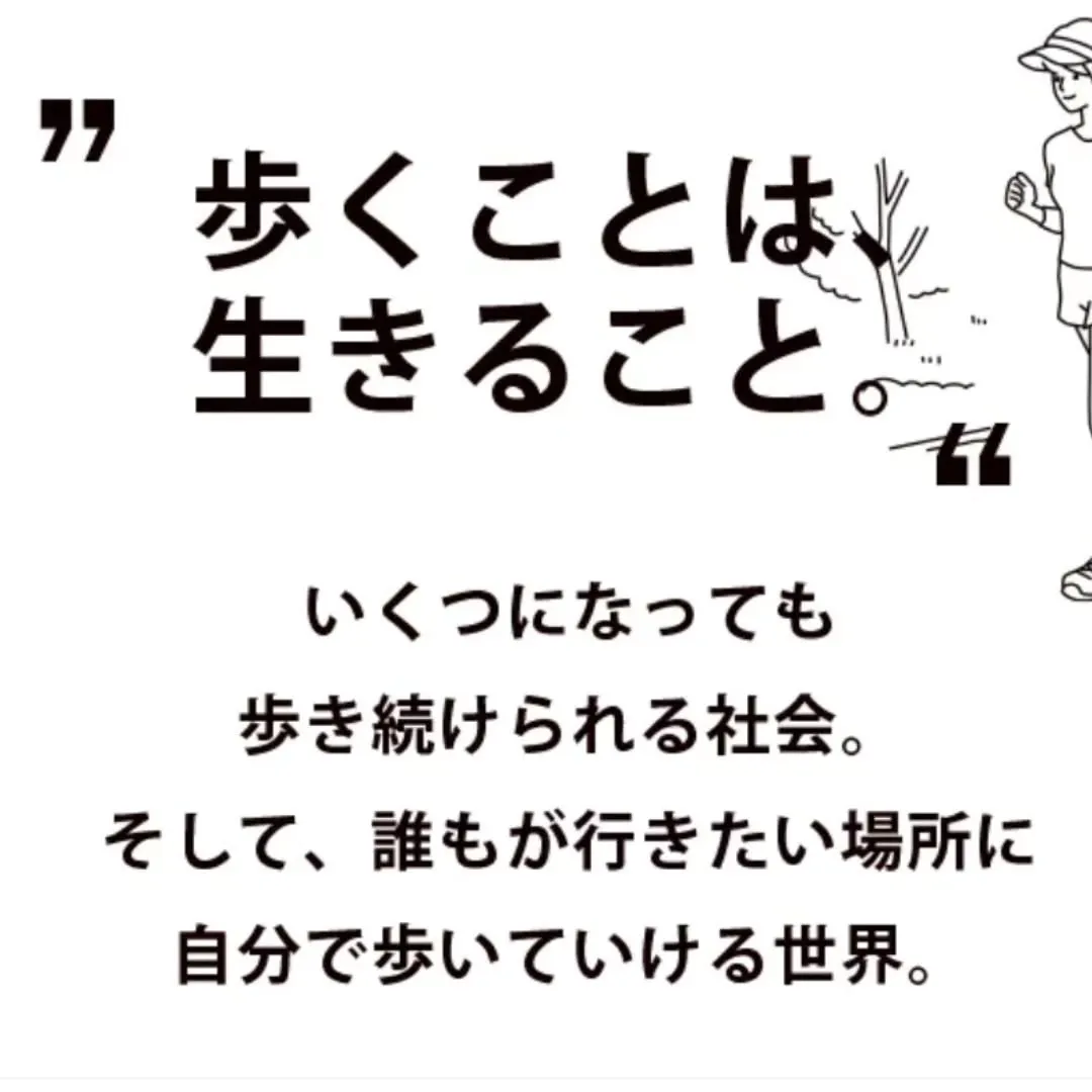 フットケアサロン皆さんはしってますか？