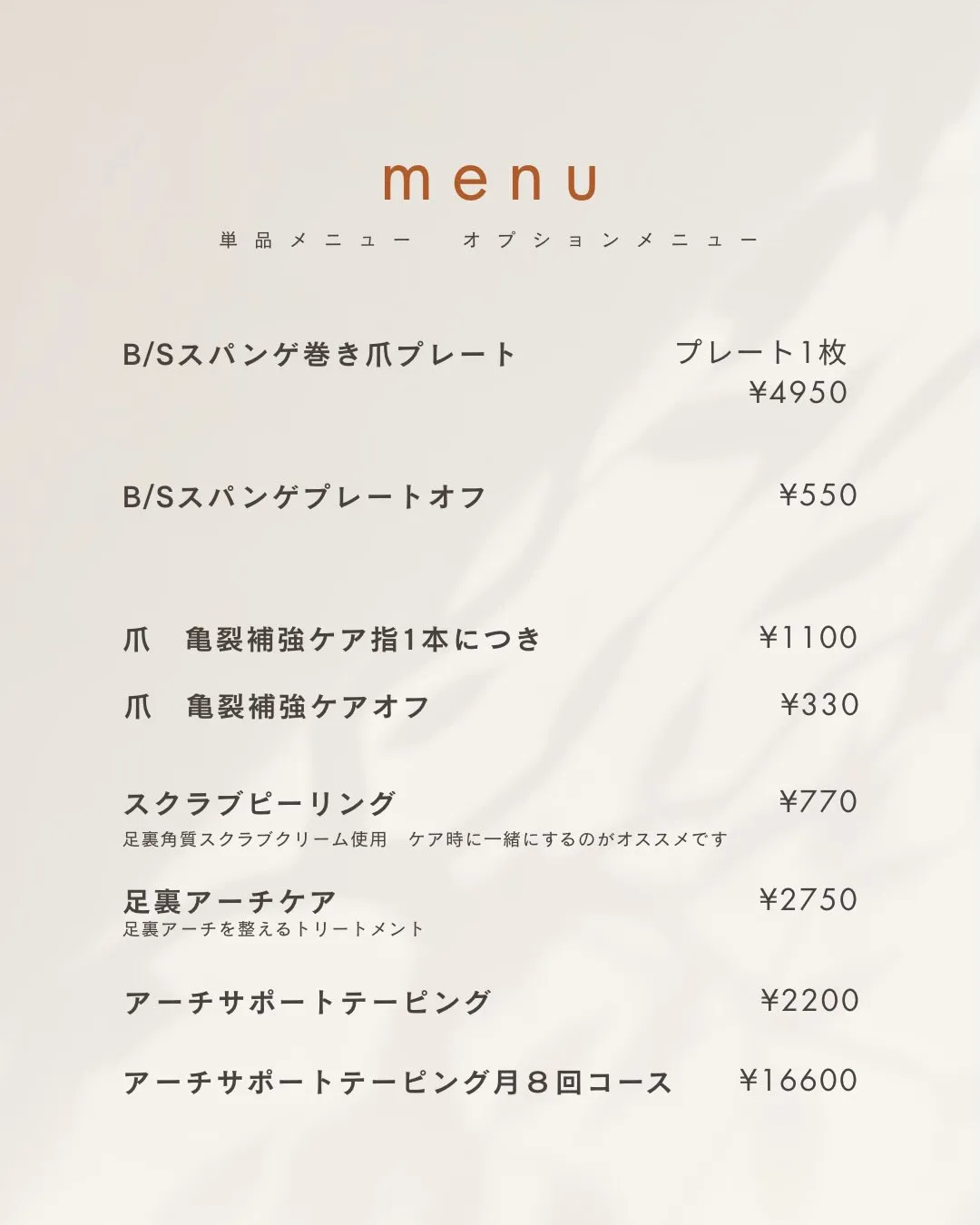 皆様こんにちは🌼昨年の研修を通じて、新しい技術や