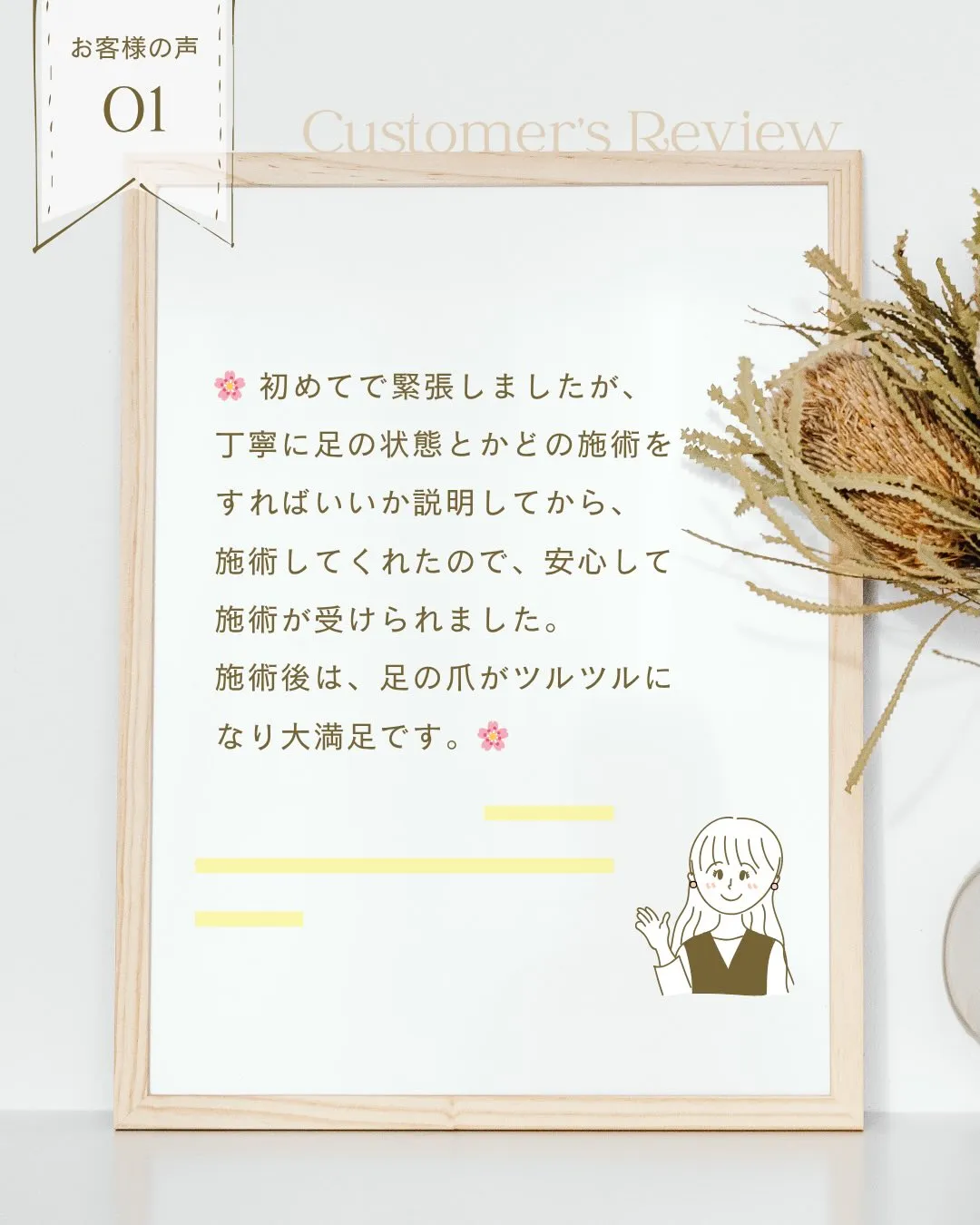 皆様、いつもご愛顧いただきありがとうございます🌷