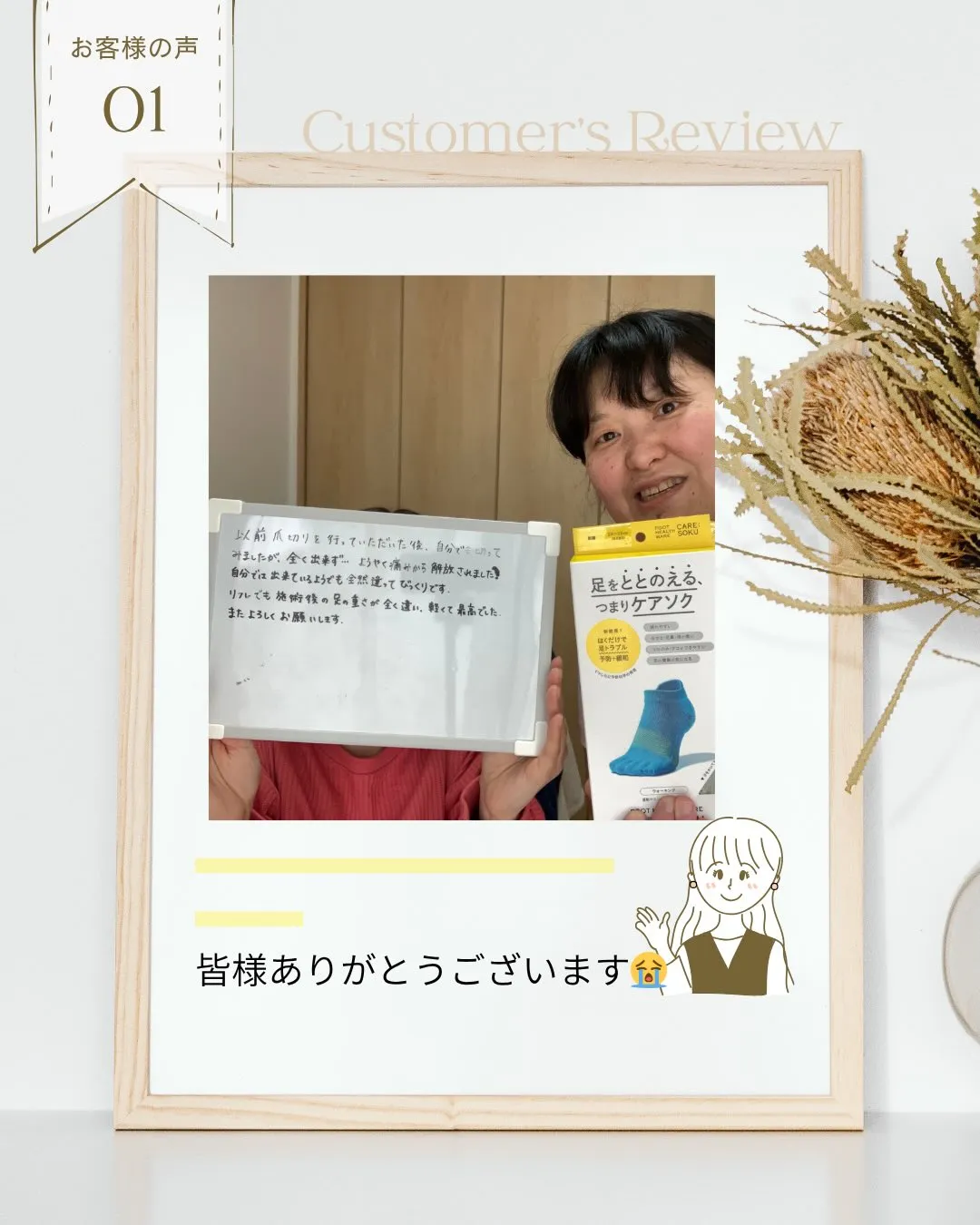 皆様、いつもご愛顧いただきありがとうございます🌷