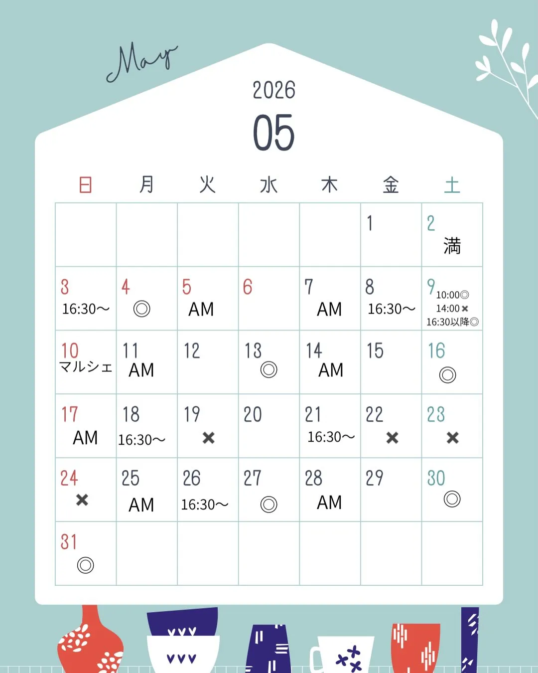 🌿5月、新緑が美しい季節ですね✨ この時期、足も心もリフレッ...