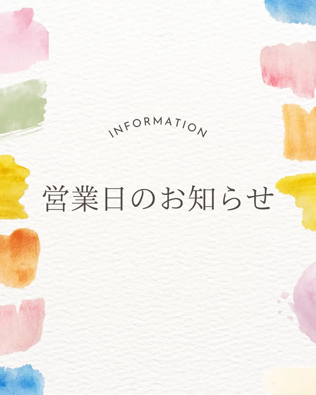 6月も始まります!🌟
