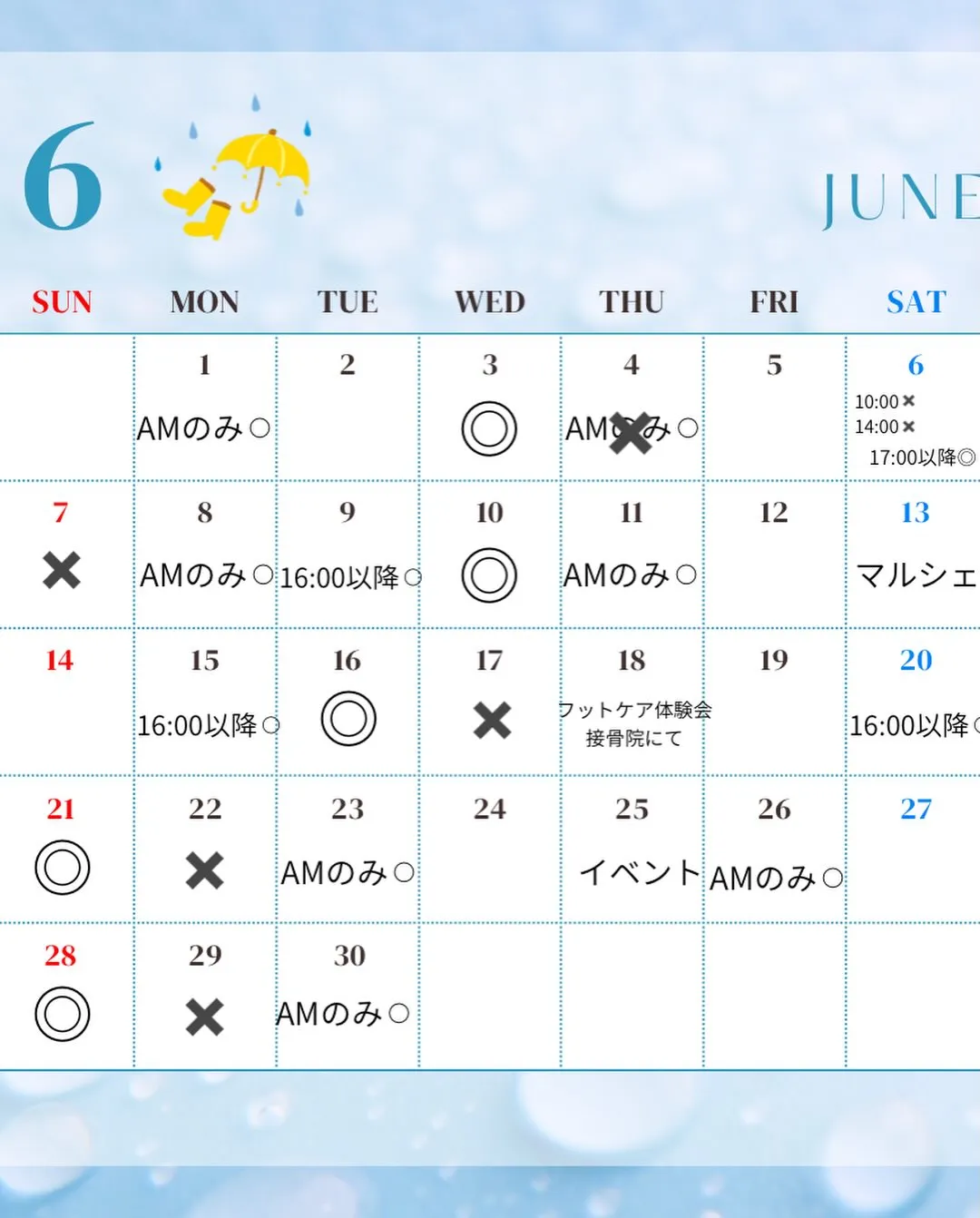 6月も始まります!🌟