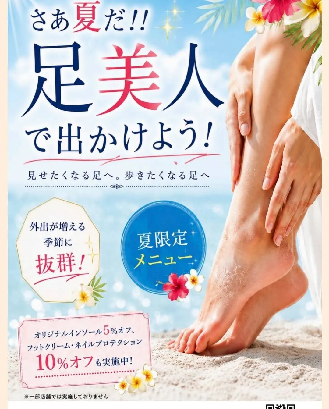 6月も始まります!🌟