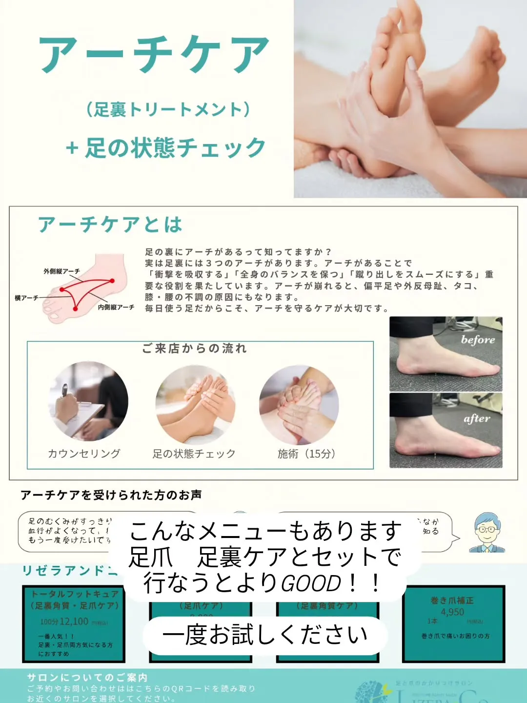 足ケア👣してて 足の変形が、多いことに、びっくり