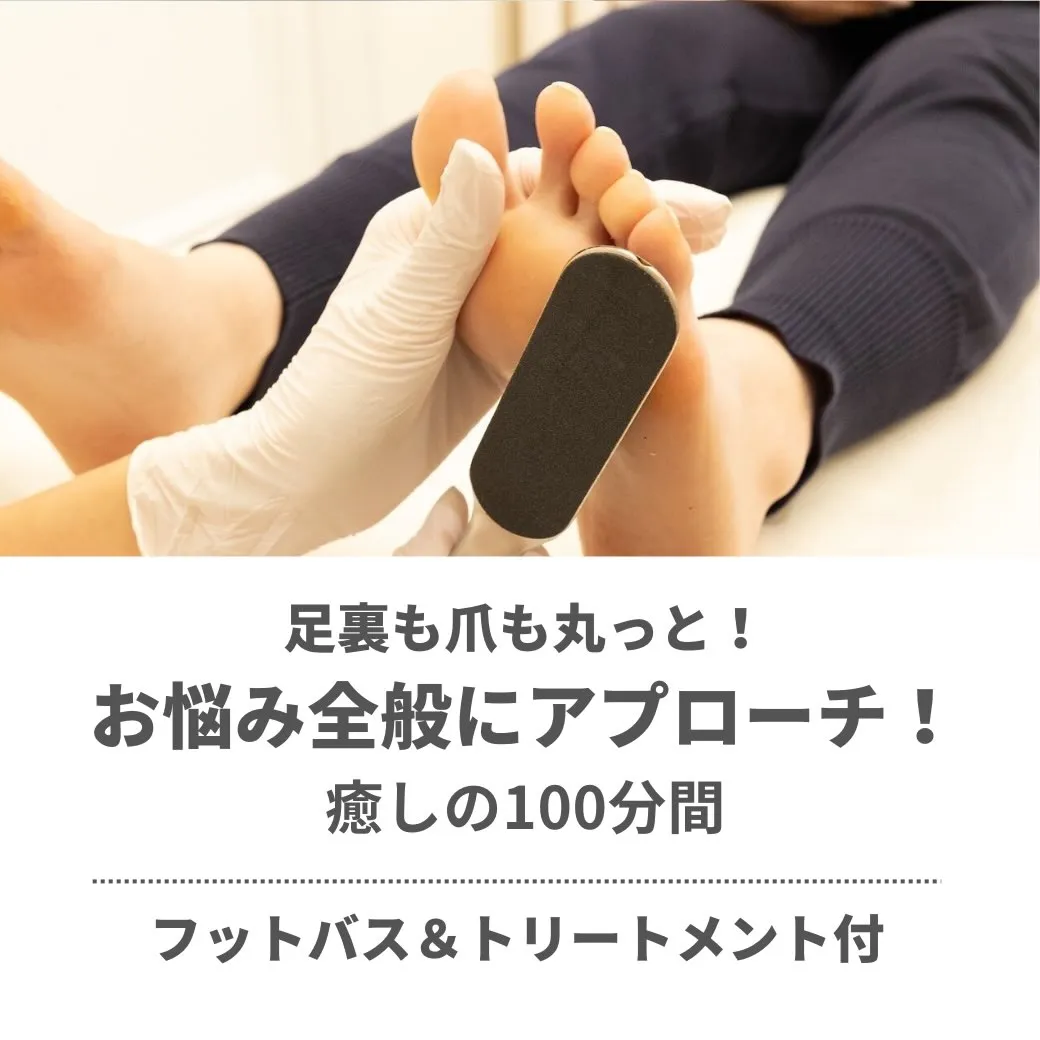 少し見やすく、わかりやすく✨