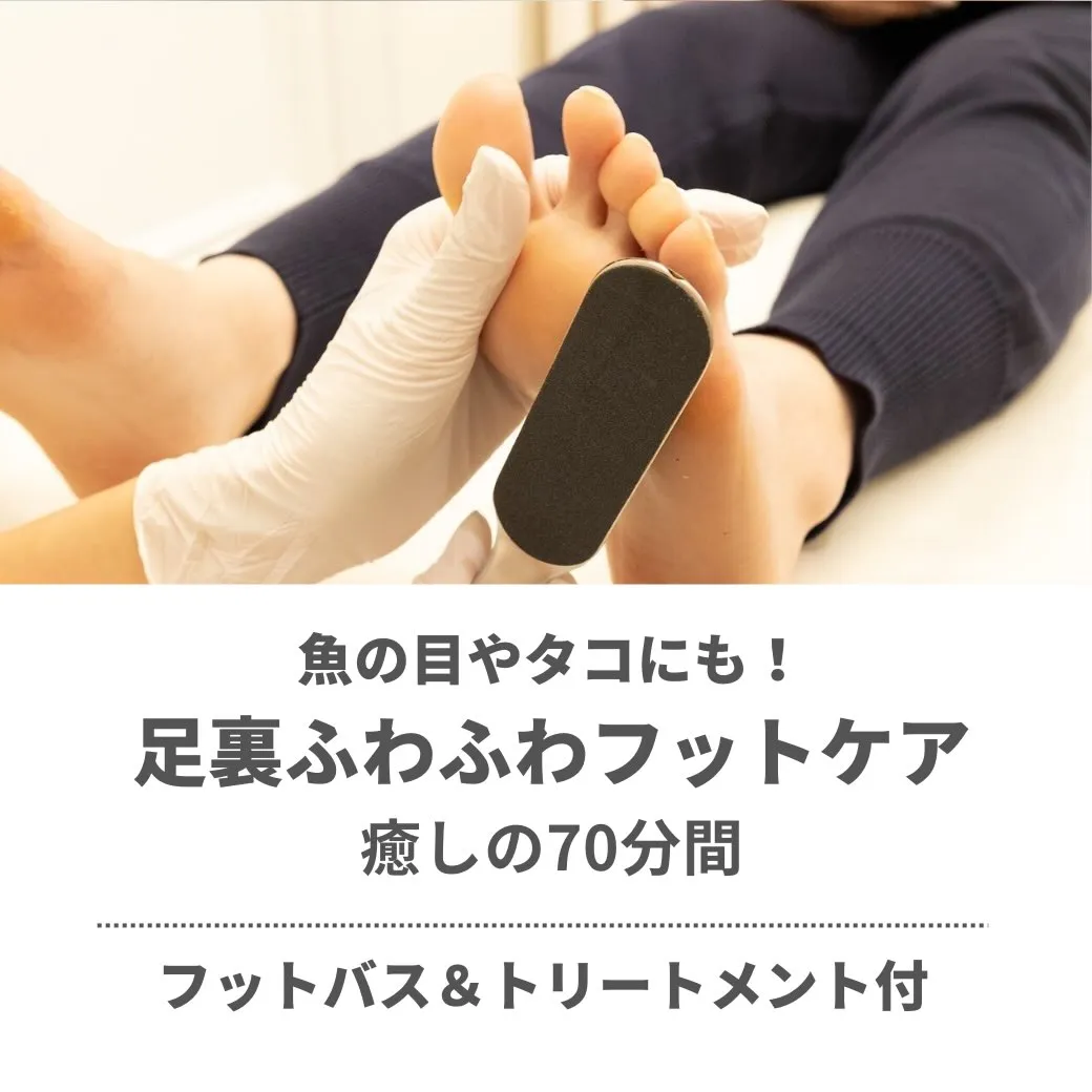 少し見やすく、わかりやすく✨