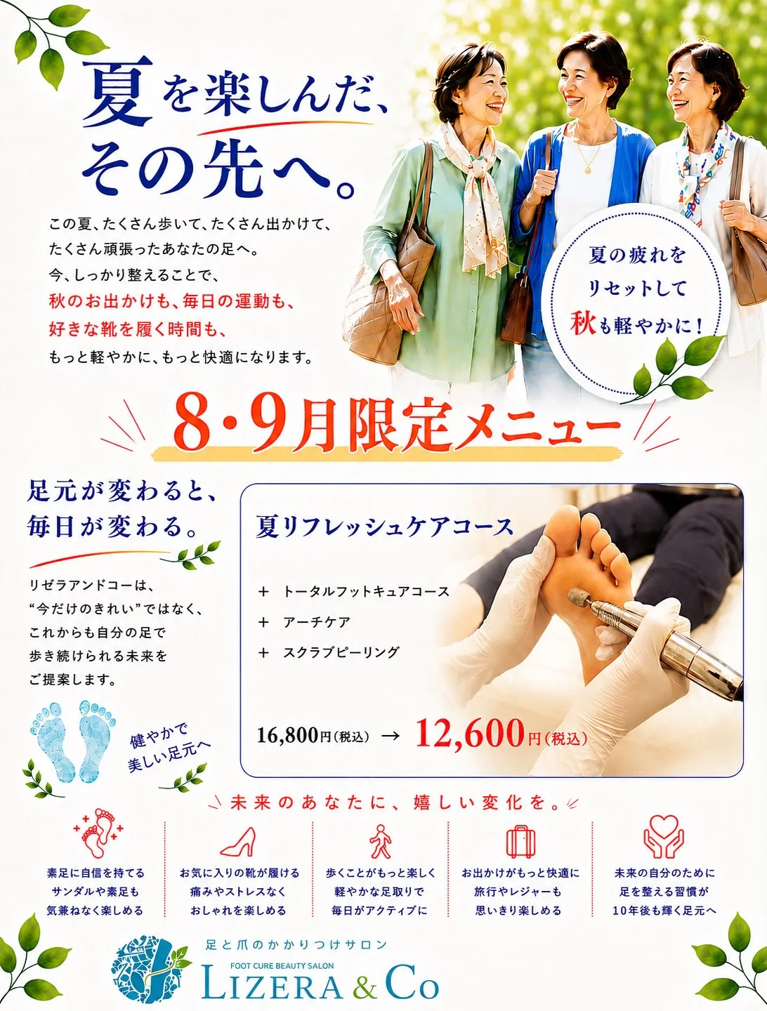 🍂9月の営業カレンダー🍂