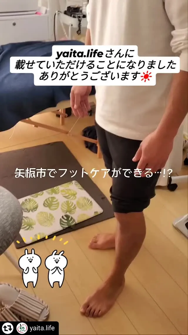 #リポスト - @yaita.life by @get_re...